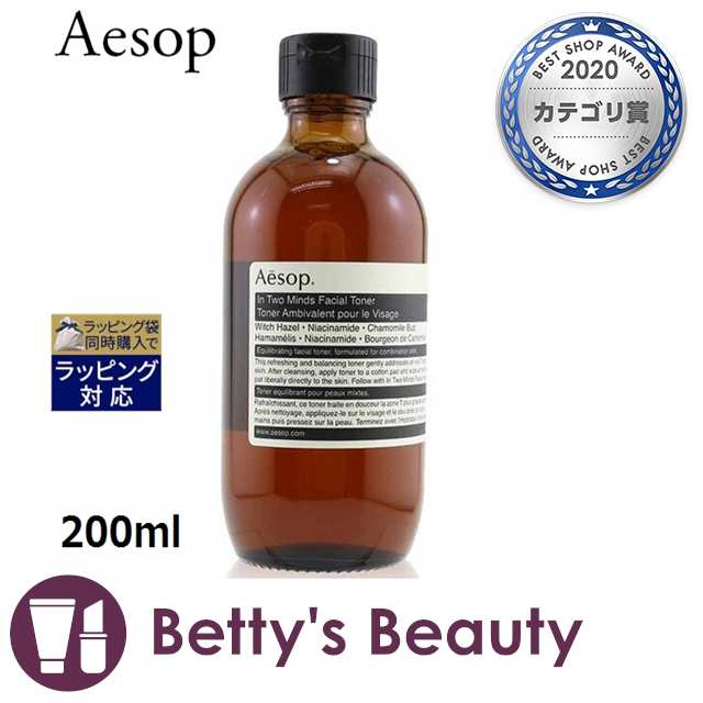 【未開封】Aesop イソップトゥーマインズ フェイシャル トナー 200ml