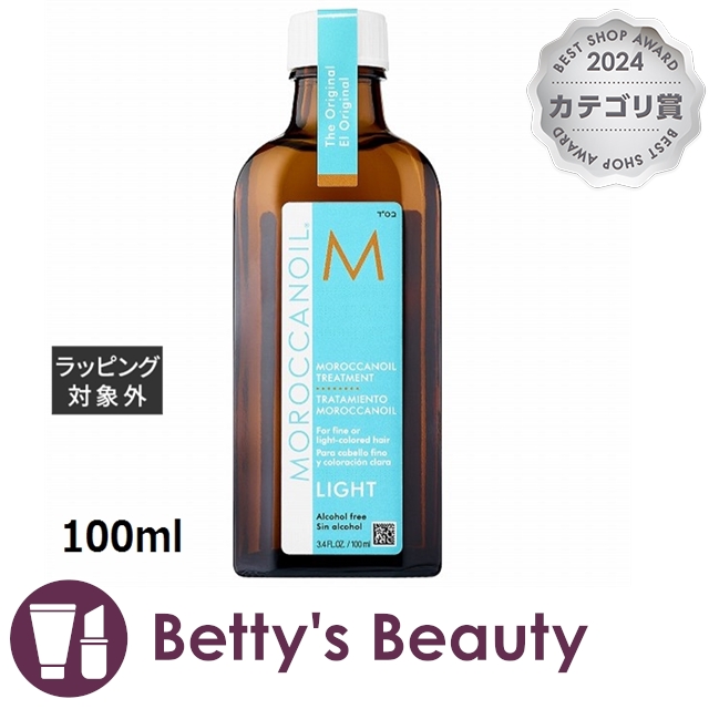 モロッカンオイル モロッカンオイル トリートメント ライト 100mlヘアオイル Moroccanoilの通販はau Pay マーケット ベティーズビューティー