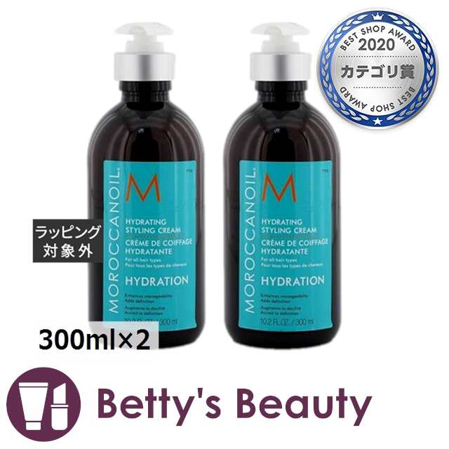 モロッカンオイル ハイドレーティング スタイリング クリーム 【お得！】2個セット 300ml×2ヘアワックス・クリーム Moroccanoil【S】