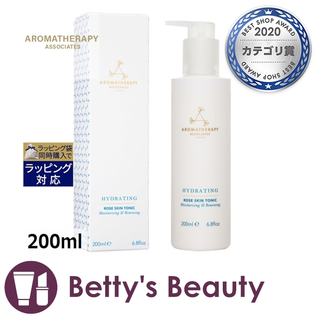アロマセラピーアソシエイツ スキントニック ｒｎ 0ml P 化粧水 Aromatherapy Associatesの通販はau Pay マーケット ベティーズビューティー