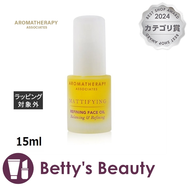アロマセラピーアソシエイツ コンディショニング フェイスオイル  15mlフェイスオイル Aromatherapy Associates【S】