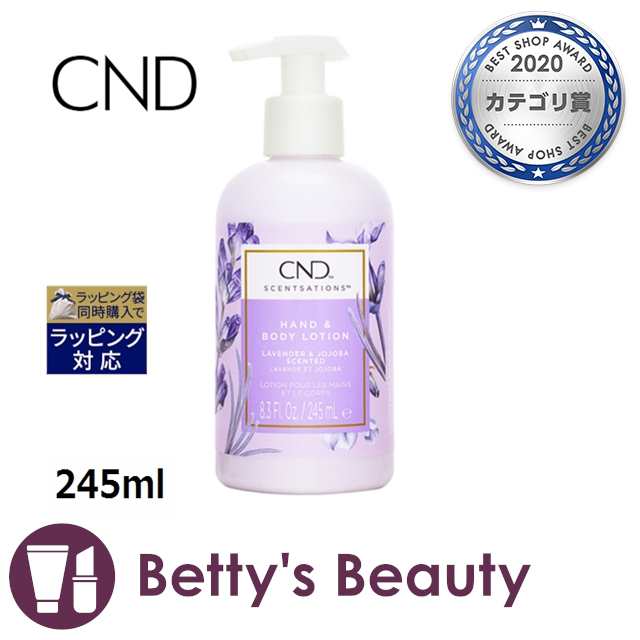 CND センセーション ハンド＆ボディローション ワイルドフラワー ...