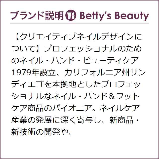 クリエイティブネイルデザイン センセーション ハンド&ボディローション ブラックチェリー&ナツメグ 245mlボディローション Creative Nの通販はau PAY マーケット - ベティーズビューティー au PAY マーケット店 クリエイティブネイルデザイン センセーション ハンド&ボディローション ブラックチェリー&ナツメグ 245mlボディローション Creative Nの通販はau PAY マーケット - ベティーズビューティー au PAY マーケット店