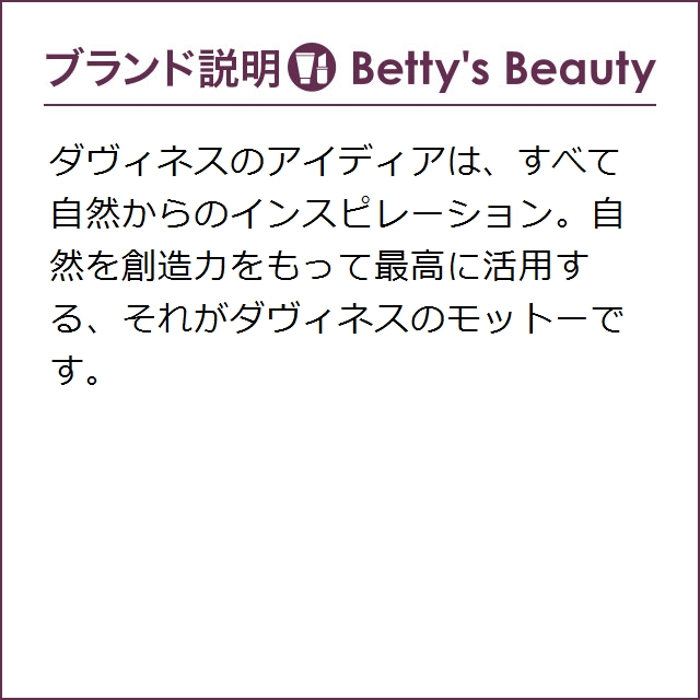 お得サイズ ダヴィネス ナチュラルテック コンディショナー＜N ダメージヘア＞   1000ml（サロンサイズ）コンディショナー Davinesの通販は