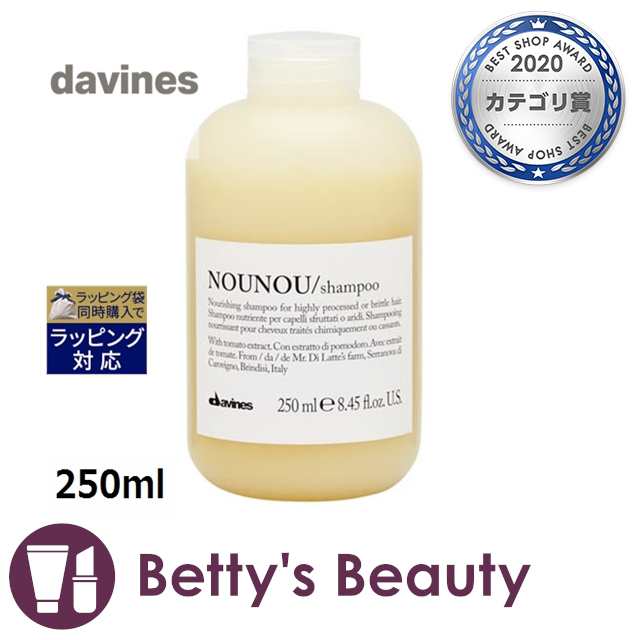 ダヴィネス ヌヌ シャンプー 250mlシャンプー Davines 売り出し早割