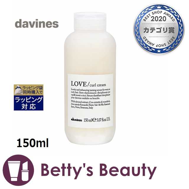 ダヴィネス ラブカール クリーム 150ml P ヘアワックス クリーム Davinesの通販はau Pay マーケット ベティーズビューティー