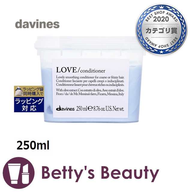 ダヴィネス ラブ コンディショナー 250mlコンディショナー Davinesの通販はau PAY マーケット - ベティーズビューティー au  PAY マーケット店