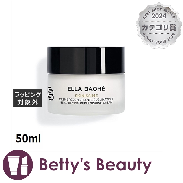 エラバシェ スキニシム クレームサブリムN  50mlデイクリーム Ella Bache