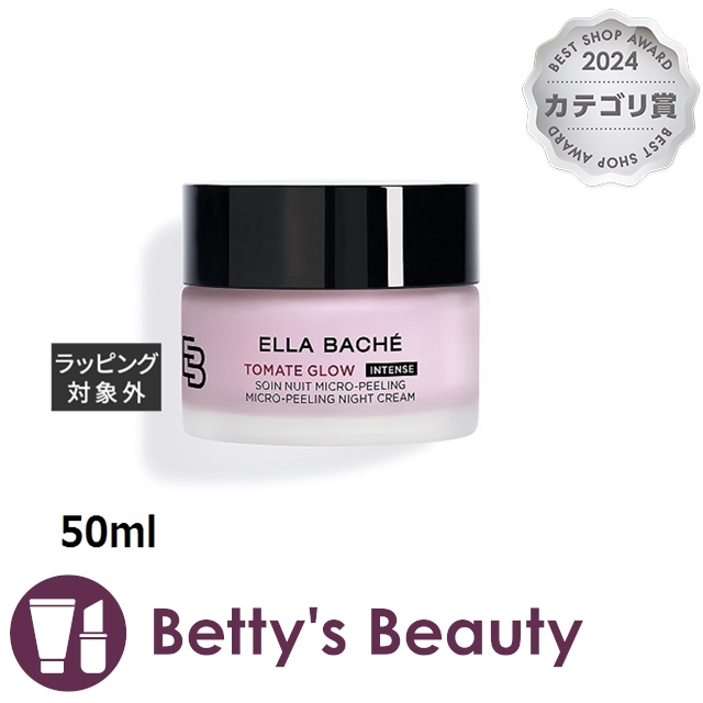 エラバシェ マイクロ ピール ナイトクリーム  50mlゴマージュ・ピーリング Ella Bache