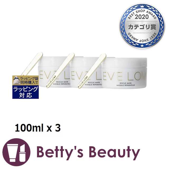 Evelom クレンザー＆レスキューマスク - クレンジング・メイク落とし