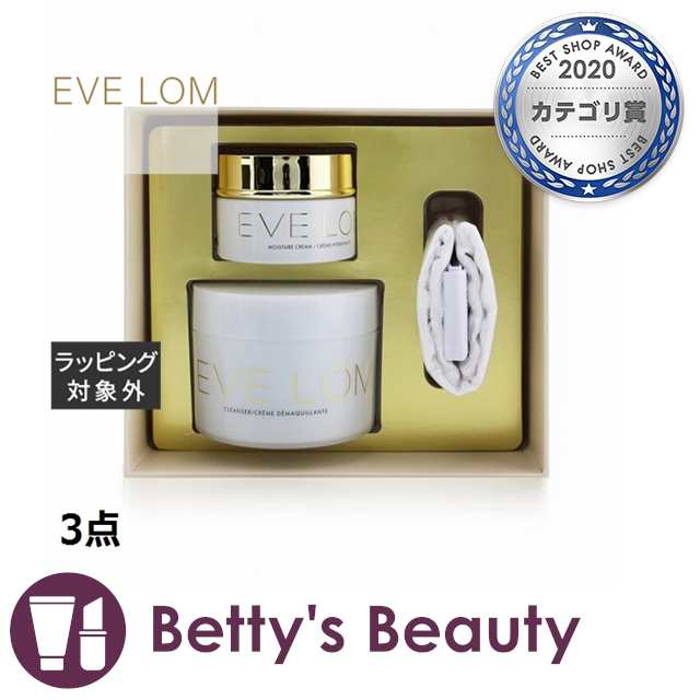 専用 EVELOM イヴロム クレンザー3個セット（100ml1個30ml2個 