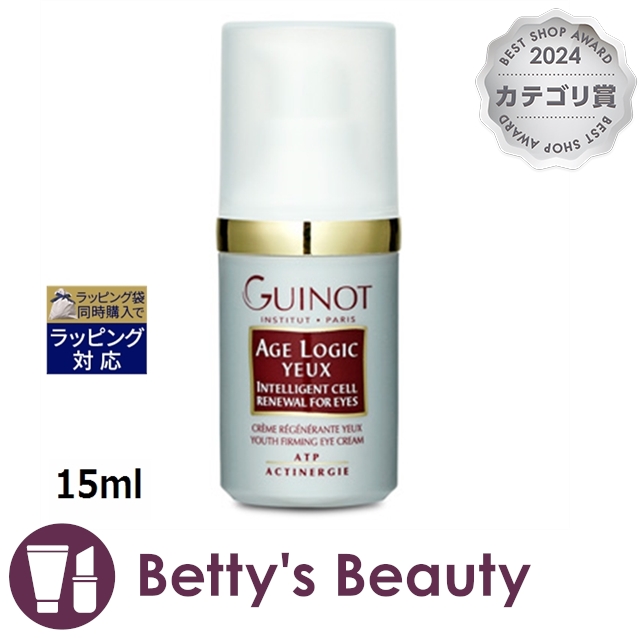 ギノー エイジロジック ユー   15mlアイケア Guinot
