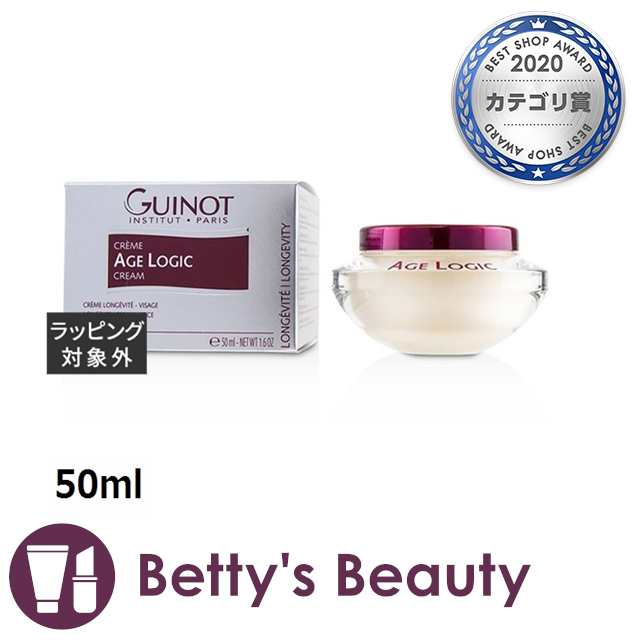 ギノー エイジロジック セルレール 50mlナイトクリーム Guinot【S】