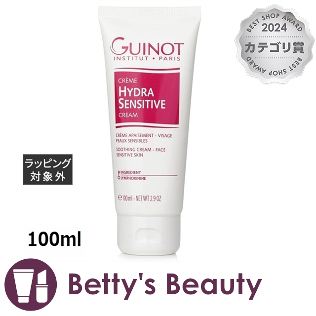 2本セット 国内正規品】ディレイア ステム リペア ザ アイクリーム 20g