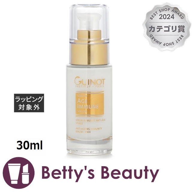 廃盤入手困難！TIFFANY★トゥルーエスト オードパフューム/50ml ティファニー トゥルーエスト 香水 中古 オードパルファム EDP