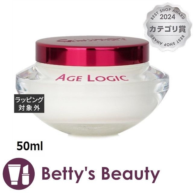 ニールズヤード フランキンセンス インテンス リフトクリーム(50g