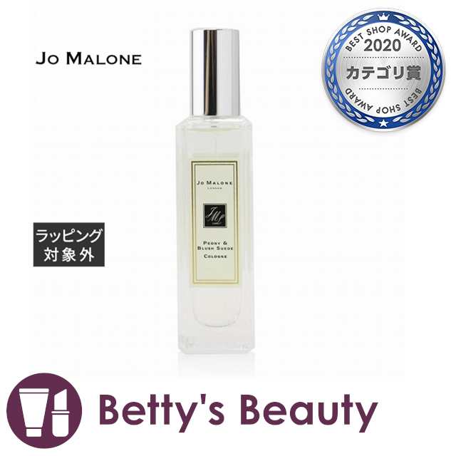 ジョーマローン ピオニー ＆ ブラッシュ スエード コロン  30ml（箱あり）香水（レディース） Jo Malone【S】の通販は