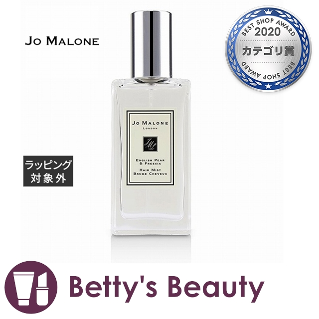 ジョーマローン イングリッシュ ペアー フリージア ヘア ミスト 30ml 箱なし 香水 レディース Jo Maloneの通販はau Pay マーケット ベティーズビューティー