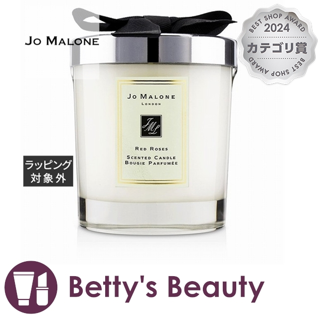 JO MALONE ジョーマローン アロマキャンドル（ジョーマローン