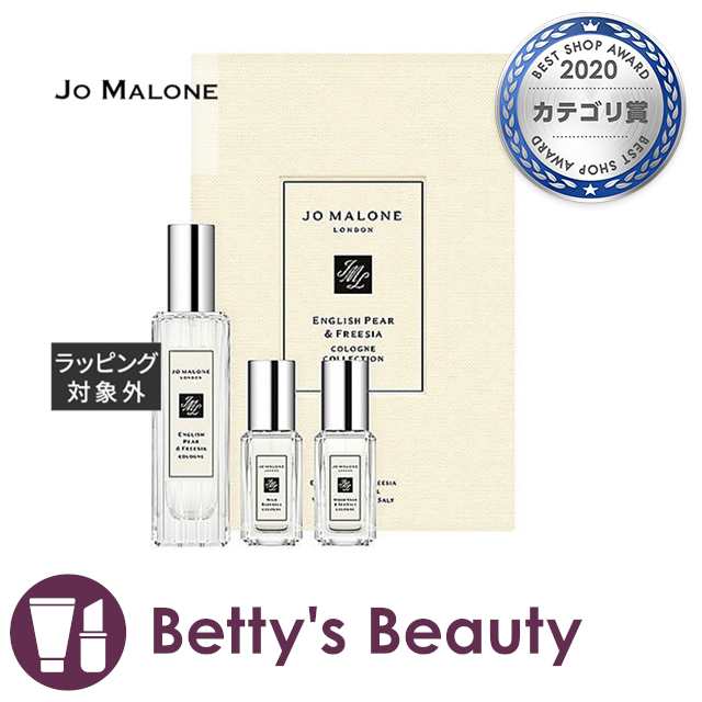 ジョーマローン イングリッシュ　ペアー　＆　フリージア　コロン　コレクション 3pcs香水（レディース） Jo Malone【S】