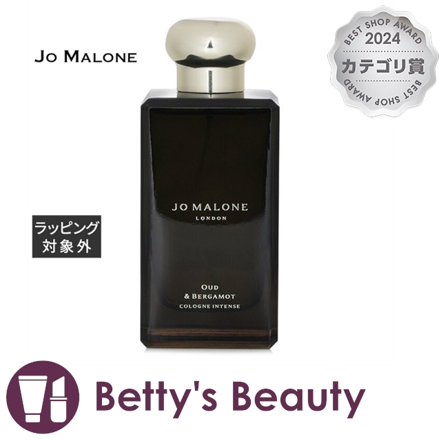 Jo MALONE LONDON ウード & ベルガモット コロン インテンス Jo MALONE