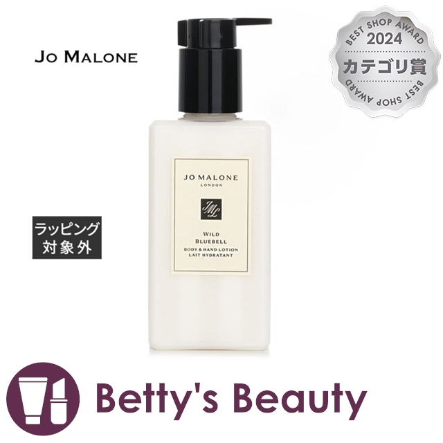 ジョーマロン ボディークリーム 石鹸 【公式通販】