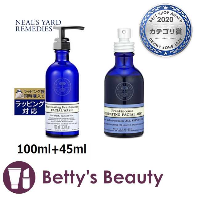 ニールズヤードレメディーズ フランキンセンスフェイシャルウォッシュ ＆ミストセット 100ml+45mlスキンケアコフレ NEALS YARD  REMEDIES｜au PAY マーケット