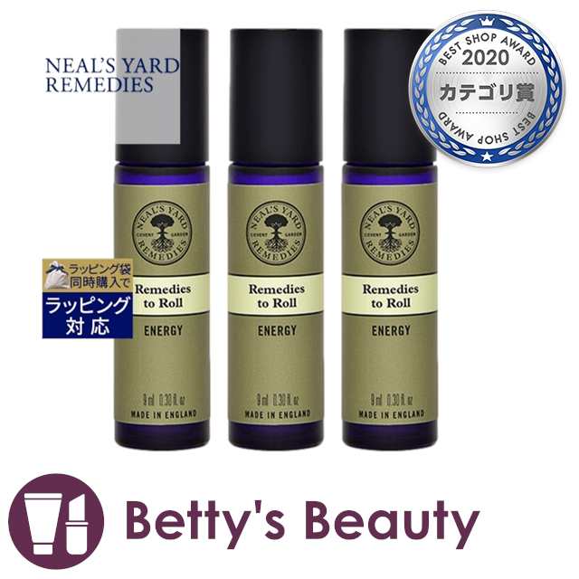 NEAL'S YARD REMEDIES アロマパルス - 香水(ユニセックス)