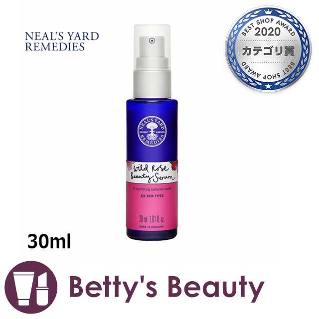 ニールズヤードレメディーズ ワイルドローズビューティセラム 30ml P 美容液 Neals Yard Remediesの通販はau Pay マーケット ベティーズビューティー