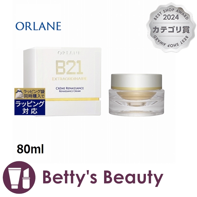 オルラーヌ B21 エクストラオーディネールクリーム 50g オルラーヌ B21
