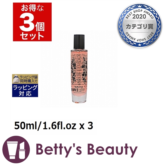 オロフルイド アジア ゼン コントロール エリクシール オイル もっとお得な3個セット 50ml 1 6fl Oz X 3 P ヘアオイル Orofluidoの通販はau Pay マーケット ベティーズビューティー