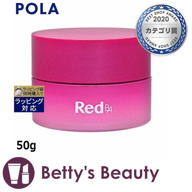 ポーラ Red B．A マルチコンセントレート 50gナイトクリーム Polaの