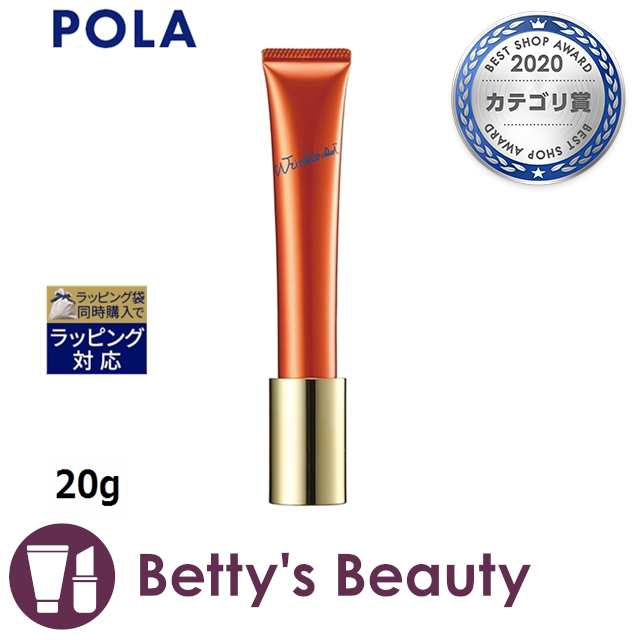 18％OFF】 POLA ポーラリンクルショット メディカルセラムN 4gx2本