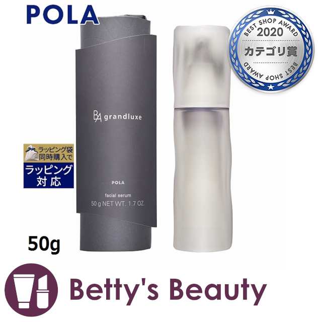B.A グランラグゼ IV(本体 50g): 商品詳細 | ポーラ公式