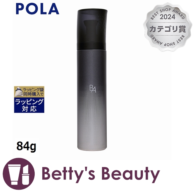POLA B.A. ミルクフォーム 84g 楽天市場】【国内正規品・送料無料】ポーラ BA ミルク フォーム