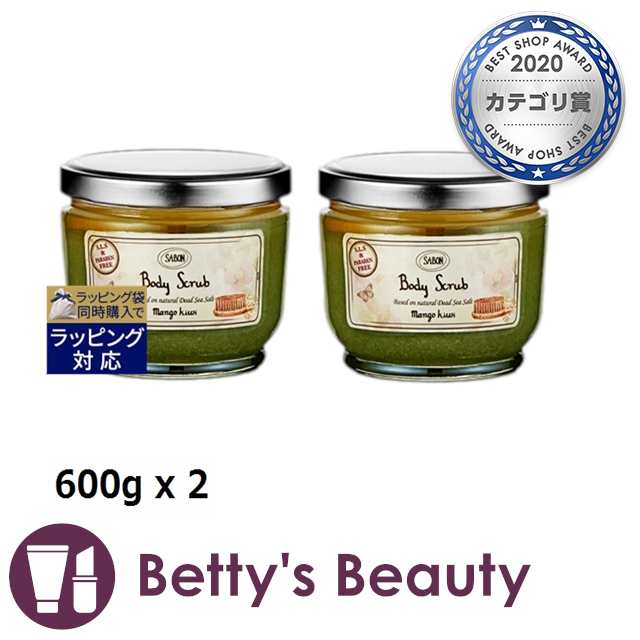 サボン ボディスクラブ マンゴーキウイ 600g x 2ボディスクラブ Sabonの通販は