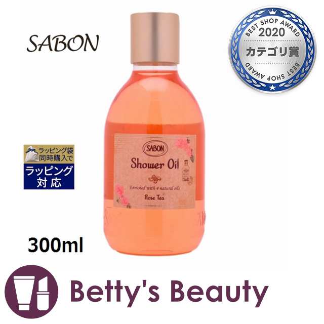 SABON シャワーオイル ローズティー 100ml - ボディソープ