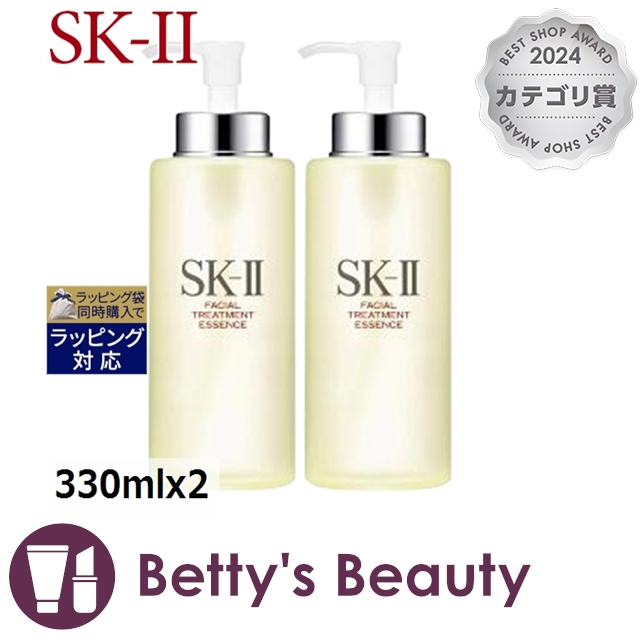 な25】パコラバンヌ香水2個セット パコラバンヌ ウルトラバイオレット