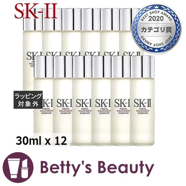 エスケーツー（SK-II／SK2） フェイシャル トリートメント エッセンス お得な12個セット 30ml x 12 化粧水 SKII まとめ買い