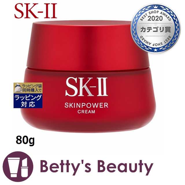 SK2 SK-II エスケーツー スキンパワークリーム フェイスクリーム 80g