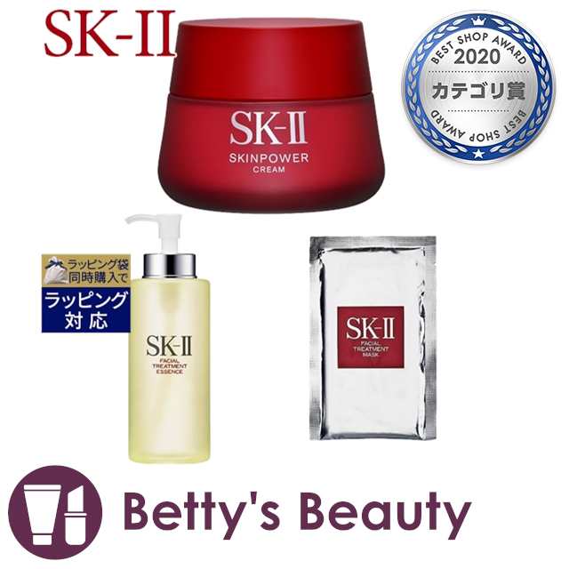 本物の エスケーツー（SK-II／SK2） フェイシャル トリートメント