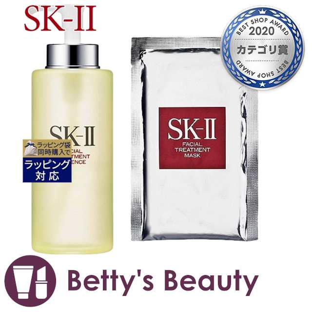 エスケーツー（SK-II／SK2） フェイシャル トリートメント エッセンス