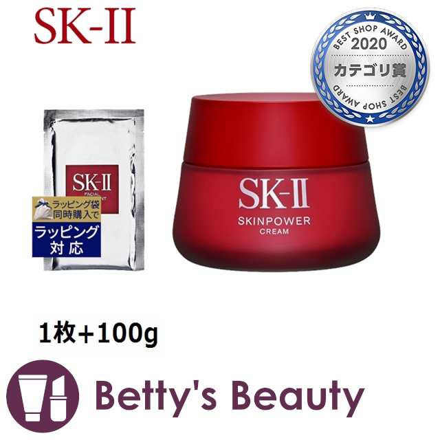 得割60% エスケーツー（SK-II／SK2） フェイシャル トリートメント