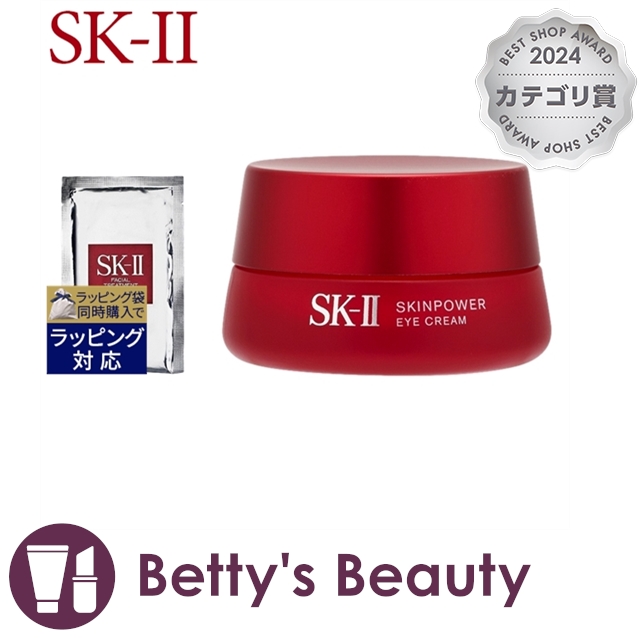 エスケーツー（SK-II／SK2） フェイシャル トリートメント マスク   1枚 とスキンパワー アイ クリーム 15g のセット  スキンケアコフレ SKII 8,474円
