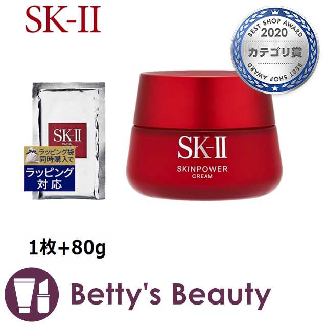 エスケーツー（SK-II／SK2） フェイシャル トリートメント マスク 1枚