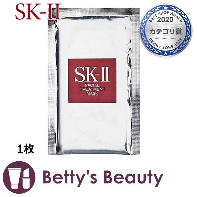 エスケーツー（SK-II／SK2） フェイシャル トリートメント マスク 1枚 ...