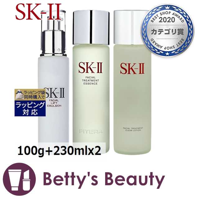 SK-II フェイシャル リフト エマルジョン - 基礎化粧品