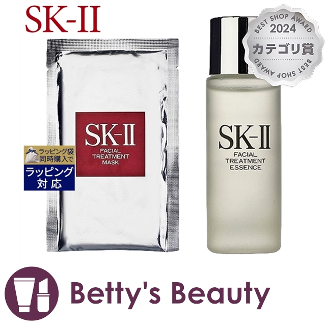 エスケーツー（SK-II／SK2） ピテラベーシックケア 2点セット/フェイシャル トリートメント マスク   1枚  ＋ フェイシャル トリートメント エッセンス 75ml  スキンケアコフレ SKII