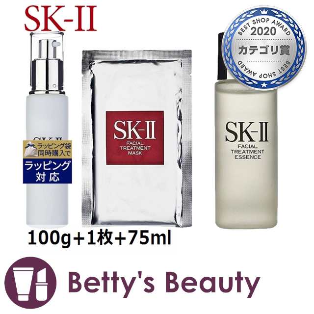 エスケーツー（SK-II／SK2） ピテラベーシックケア 3点セット