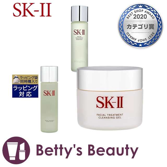 SK-II 三点セット化粧水260mL